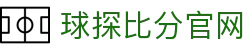 球探比分官网 - (中国)沈阳球探比分官网网络科技公司欢迎您娱乐体验